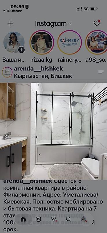 Долгосрочная аренда квартир: --- 🏠 *СДАМ 3-КОМН КВАРТИРУ В ЦЕНТРЕ* 🏠 📍 *Адрес:* Киевская 206 ✨ — 17