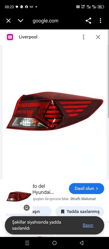 Системы охлаждения и нагревания: Hyundai