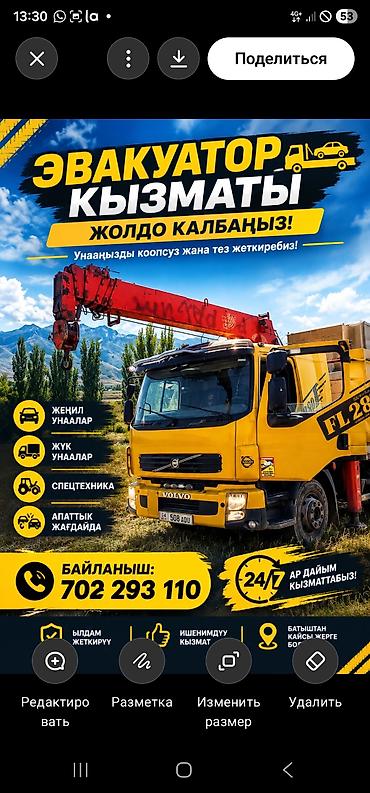 С манипулятором