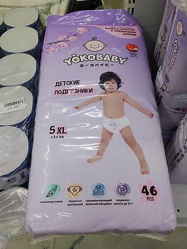 Детская гигиена и уход: Подгузники Yokobaby, Размер 5, Одноразовые — 1