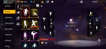 Значки: Аккаунт Free Fire Основное: - Уровень профиля: 66 - Ник: CHIDORI - — 2