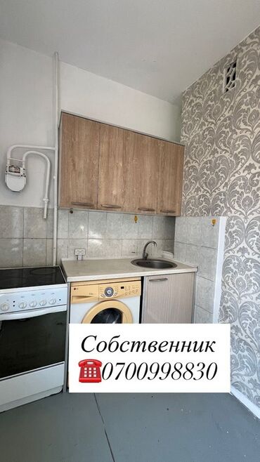сдаю квартиру район рабочий городок: 1 бөлмө, 35 кв. м, 105-серия, 4 кабат, Эски ремонт