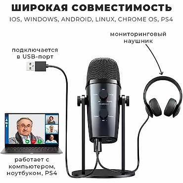бас гитара цена: Профессиональный студийный микрофон Jmary MC-PW10 Профессиональный — 7