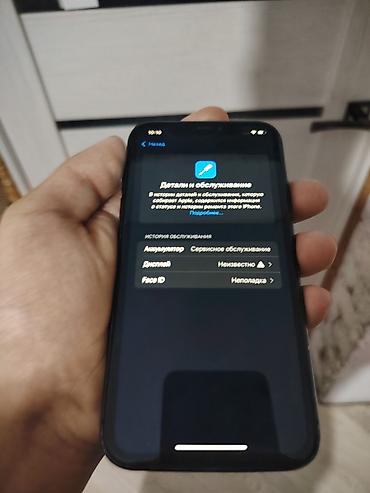 face: IPhone 11, Б/у, 64 ГБ, Черный, 65 % — 4