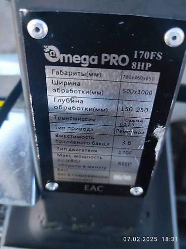 Генераторы: Омега про ременной мотоблок бензиновый 8 л 3скорс + понижение 5 л — 11