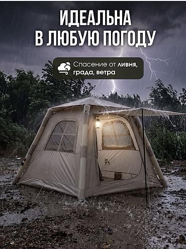 тенты навесы: Надувная туристическая палатка с навесом — удобное решение для — 6