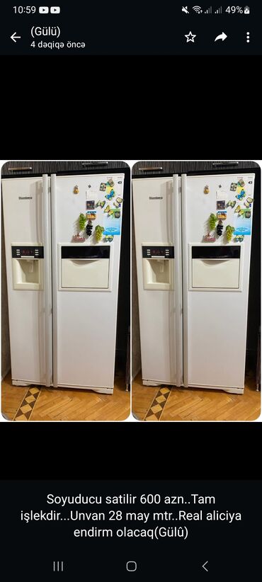 vytyazhka kata 600: Холодильник Двухкамерный