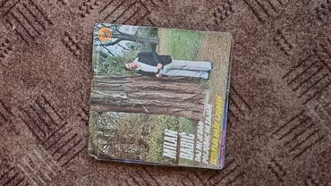 Vinil ploče: Lot singl gramofonskih ploča (7”/45 rpm) domaće produkcije - Ana — 8