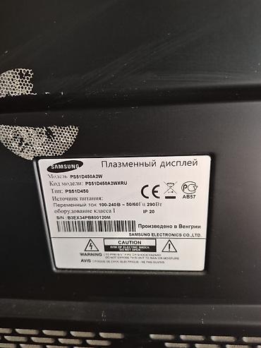samsung es: Samsung LCD TV - Diaqonal: 55 (şəkillərdə ölçü orientir üçündür) - — 7