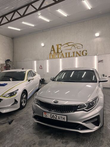 Автомойки: 🚗 AE DETAILING — профессиональный уход за вашим авто Наши услуги — 12