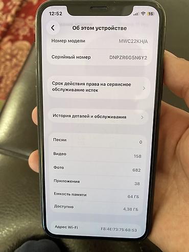 Apple iPhone: IPhone 11 Pro, Space Gray, Чехол — 6