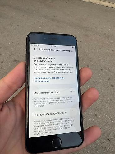 ayfon se: IPhone SE 2020, Qara, Barmaq izi — 3