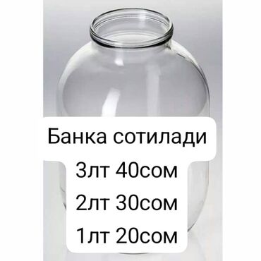 овес где можно купить: Банкалар