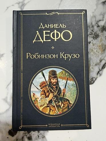 marvel legends: Подборка книг в твёрдых переплётах (4 издания): 1) Загадка старинных — 5