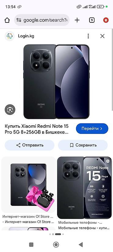iphone 10 pro max: Redmi, Redmi Note 15 Pro, Новый, 256 ГБ — 1