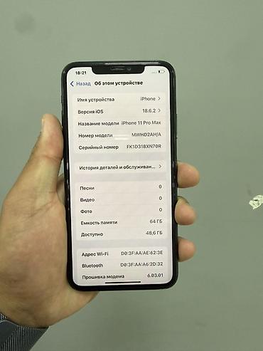 Мобильные телефоны: IPhone 11 Pro Max, Б/у, 64 ГБ, Matte Midnight Green, Защитное стекло, Чехол, 93 % — 2