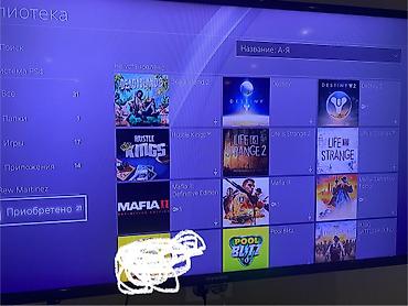 укмуш тв: Продаю PlayStation 4 pro 1 тб торг минимальный Внутри есть 20 — 5