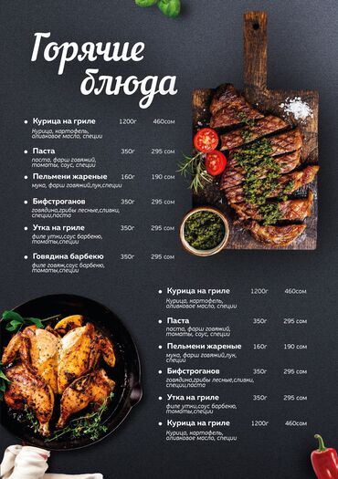 Графические дизайнеры: Графический дизайнер — 3