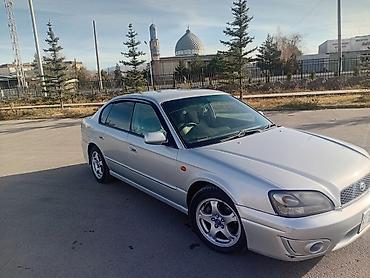 Subaru: Subaru Legacy: 2003 г., 2 л, Автомат, Бензин, Седан — 6