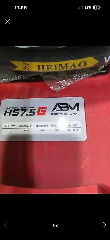 Бакча техникасы жана жабдуулар: Промышленная мойка высокого давления ABM HS7.5G Основные — 2