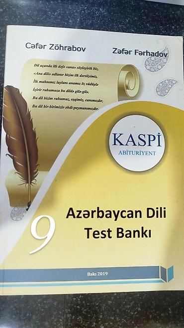 nigar dunya: Abituriyent hazırlığı üçün dərs vəsaitləri və test topluları paketi — 8