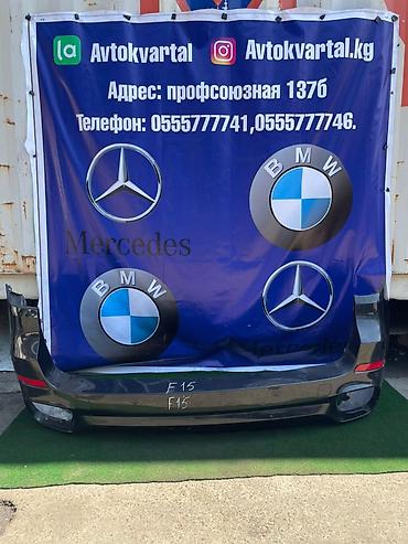 бампер ф15: Бампер BMW, Б/у, Оригинал — 1