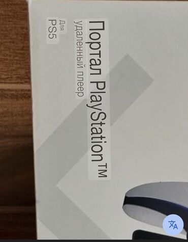 PSP (Sony PlayStation Portable): Портал playstation t™ удаленный плеер для ps5. Yeni̇di̇r — 16