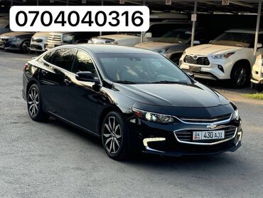 Lexus: Chevrolet Malibu: 2017 г., 1.5 л, Автомат, Бензин, Седан