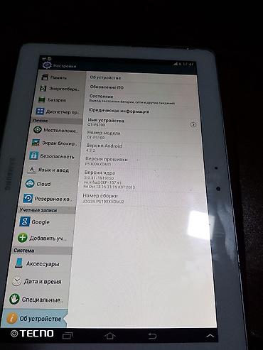 Samsung: Samsung Galaxy Tab 2 10.1 planşet - Ekran: 10.1 düym, geniş görüntü — 16