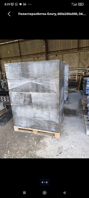 Кирпич, строительные блоки: Полистиролбетонный блок, 600x300x200, D600, Самовывоз — 9