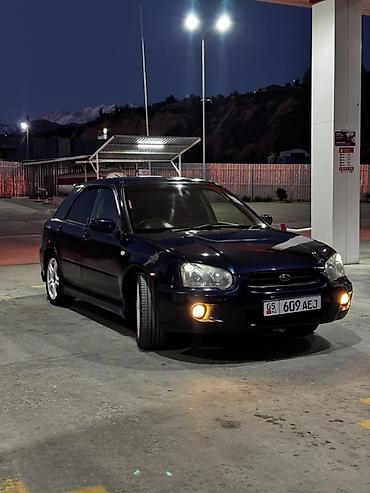 Subaru: Subaru Impreza: 2003 г., Автомат, Газ, Универсал — 2