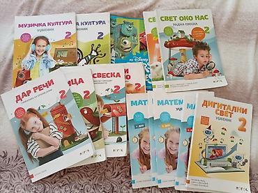 Komplet udžbenika za 2. razred osnovne škole – izdavač Logos. Paket