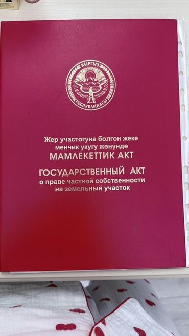 продаю участок баят: 8 соток