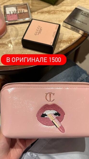 калифорния тональный крем: Набор косметики и парфюм для дома (асессорти люкс-брендов). Пишите