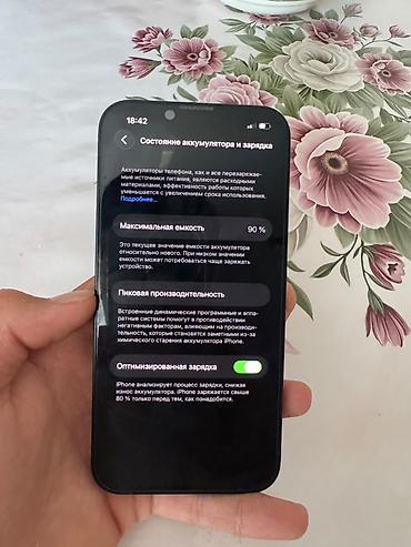 Apple iPhone: Срочно продаю состояние идеальное!!!!!‼️‼️Apple iPhone 13, цвет — 7
