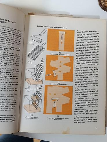 Ostali proizvodi za kuću: Roland Gek – Majstor u kući Ilustrovani priručnik za kućne popravke i — 10