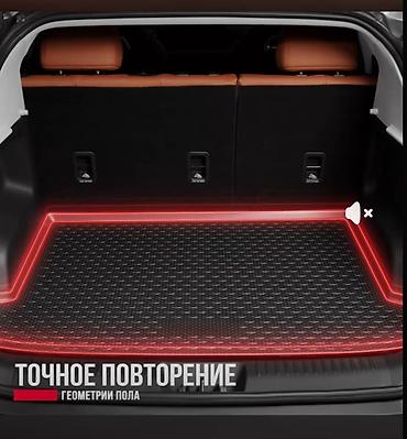 полики рав 4 2020: Коврик в багажник ELEMENT для Toyota RAV4 (с 2018 г.) - Модельный — 2
