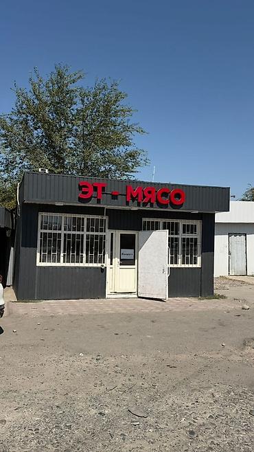 макаронный цех: Продажа павильонов 28 м², Утеплен — 3