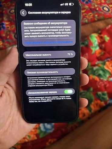 iphone 10plus: IPhone 14 Pro Max, Б/у, 512 ГБ, Черный, Чехол, 78 % — 3