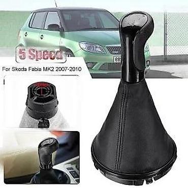 starter ultimate: Rucica menjaca sa kozom Skoda Fabia 2. Rucica menjaca sa kozicom Skoda — 3