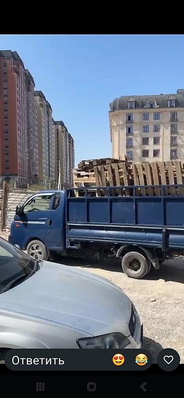 Заказать Хендай портер, Вывоз бытового мусора, C грузчиком at lalafo.kg Заказать Хендай портер, Вывоз бытового мусора, C грузчиком