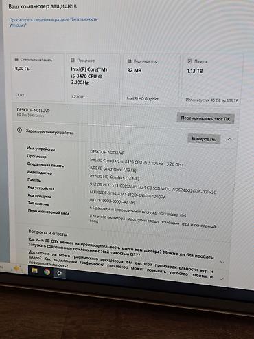 бизнес апараты: Распродажа комплектов ПК (Core i5 / 8GB) — Закрытие контакт-центра! — 10