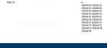 Auto oprema: Pewag Servo Sport RSS 73 – set lanaca za sneg za putnička vozila - — 18