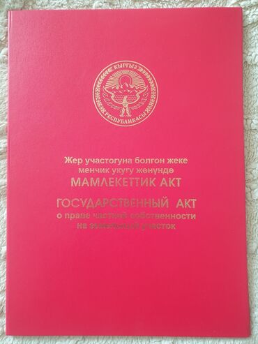 продается 1 ком: Дом, 50 м², 1 комната, Собственник