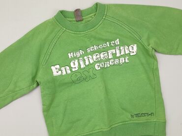 swetry dziecięce rozpinane: Sweatshirt, 7 years, 116-122 cm, condition - Good