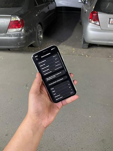 iphone 5 plus: IPhone 11, 128 ГБ, белый - Память: 128 ГБ - Экран: менялся на — 3