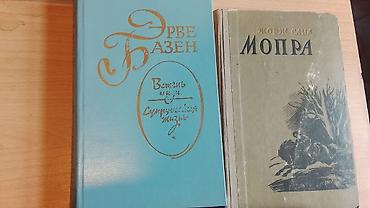ремарк: ЕСЛИ ВОЗМЕТЕ 4 КНИГИ + 5 В ПОДАРОК . ОтАртур Конан Дойл — «Записки о — 9