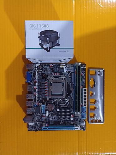cpu: Комплект для сборки ПК, Состав комплекта: Процессор, Материнская плата, Оперативная память, Новый, Самовывоз, Платная доставка — 1