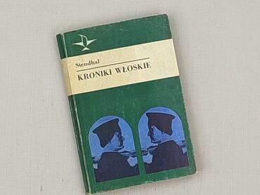 Книга, жанр - Нон-фікшн, стан - Дуже гарний