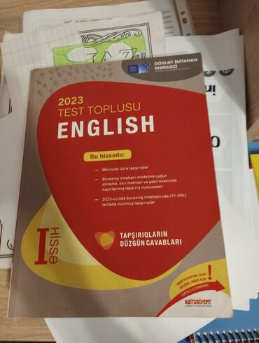 Английский язык Тесты 11 класс, ГЭЦ, 1 часть, 2023 год